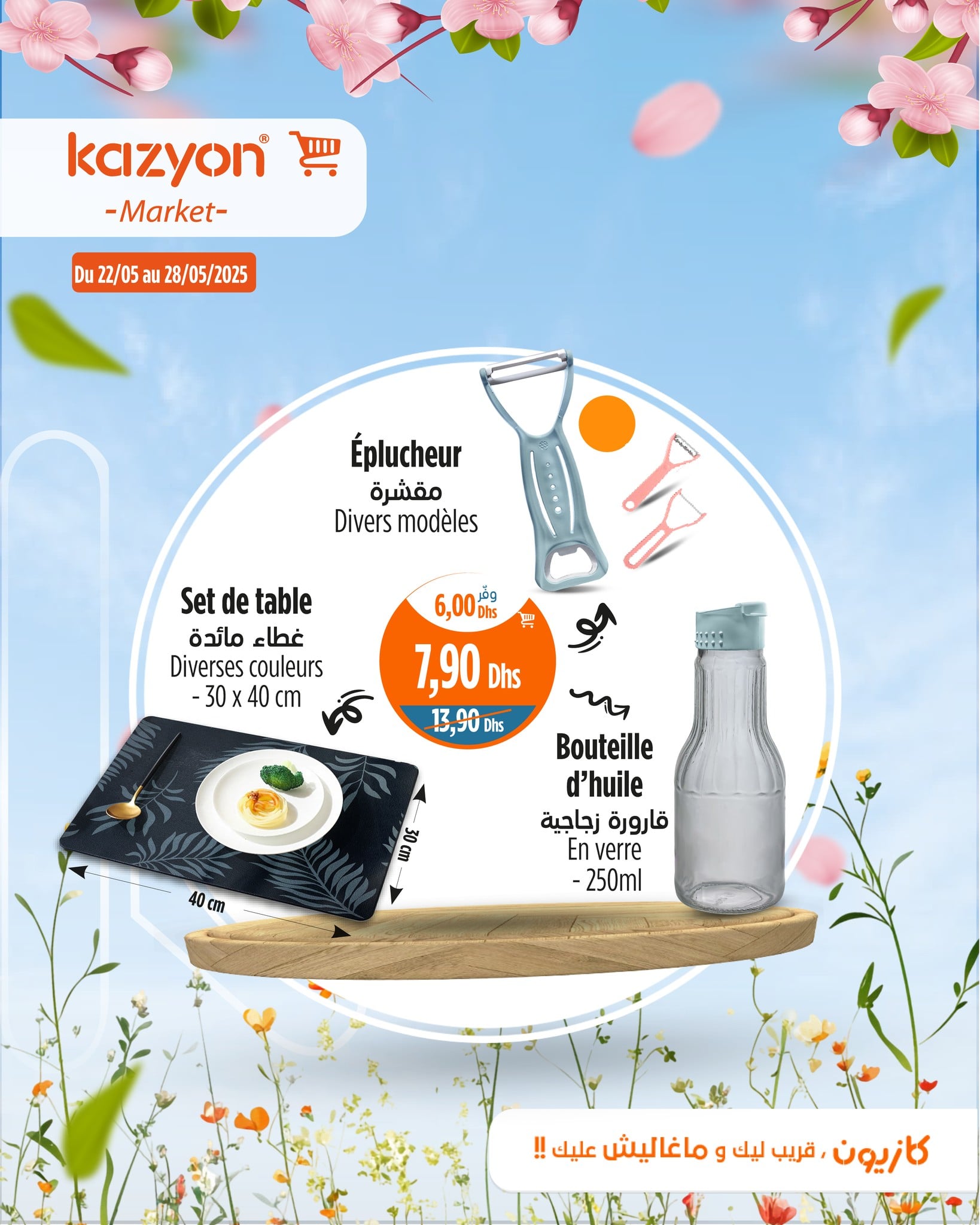 Catalogue Kazyon du 22 au 28 mai 2025